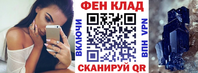 АМФ 98% Белорецк