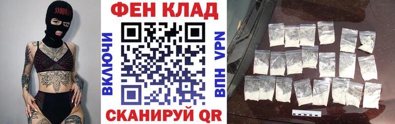 АМФЕТАМИН 97%  даркнет сайт  Белорецк 