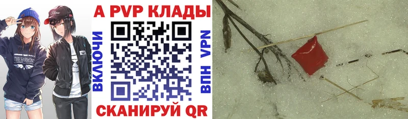 A-PVP Соль  ссылка на мегу   Белорецк  купить наркоту 