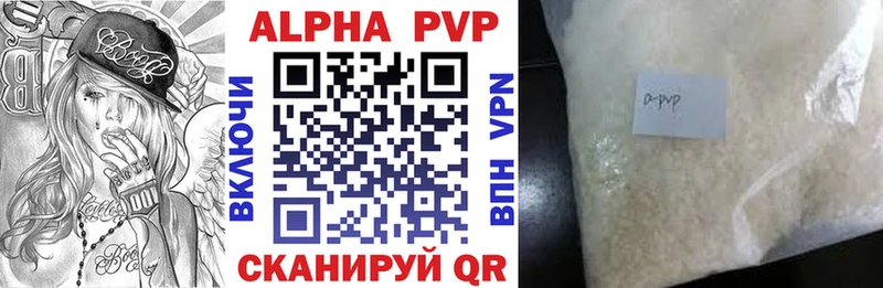 Alpha-PVP СК КРИС Белорецк