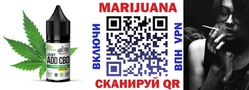 где найти   Белорецк  Еда ТГК марихуана 