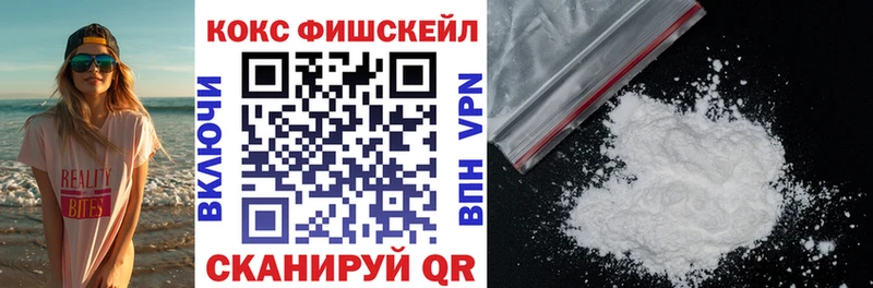 Кокаин VHQ  дарк нет состав  Белорецк 