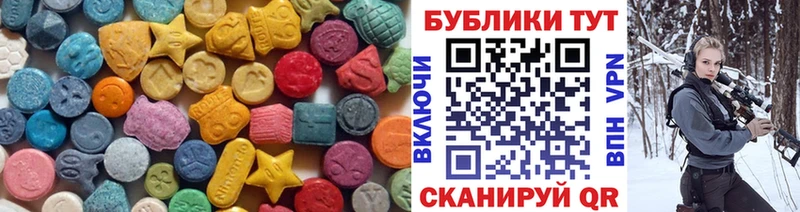 Ecstasy VHQ  Белорецк 