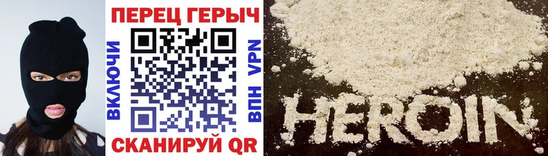 Героин гречка KRAKEN зеркало Белорецк