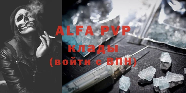 сатива Алзамай