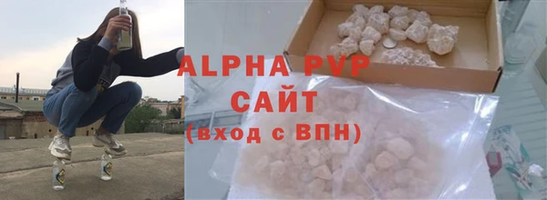 альфа пвп Алексеевка
