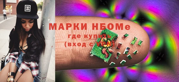 ПСИЛОЦИБИНОВЫЕ ГРИБЫ Алексин