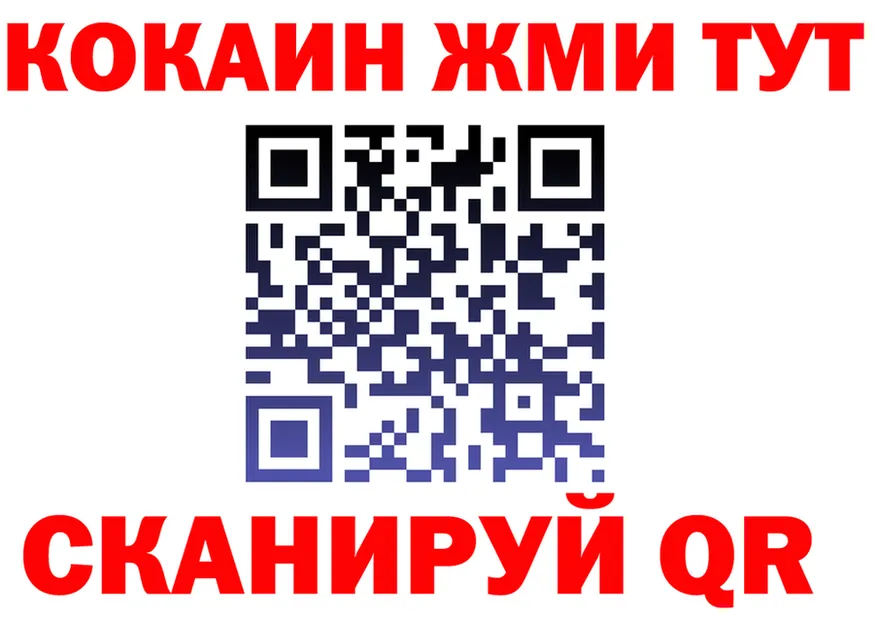 Кетамин VHQ ТОР это hydra Белорецк