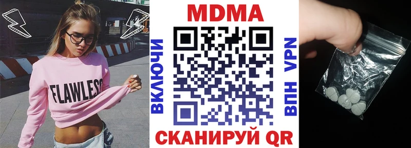 МДМА молли  Белорецк 