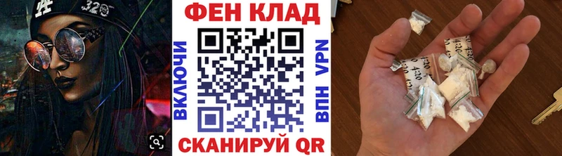 МЕТАМФЕТАМИН пудра  купить закладку  Белорецк 