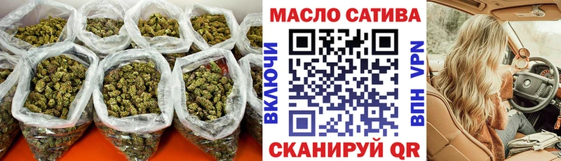 ТГК вейп  Белорецк 