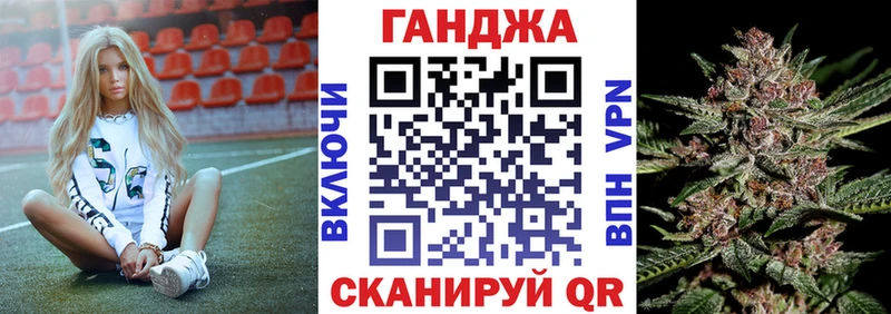 Бошки Шишки конопля  KRAKEN онион  Белорецк  купить наркотики сайты 